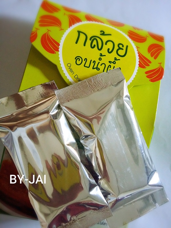 กล้วยตากอบน้ำผึ้งแสนอร่อย3
