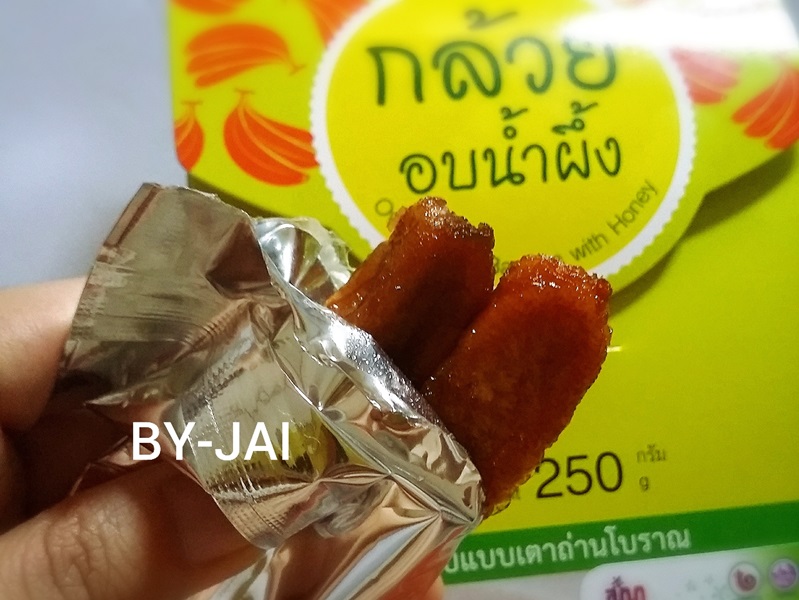 กล้วยตากอบน้ำผึ้งแสนอร่อย4