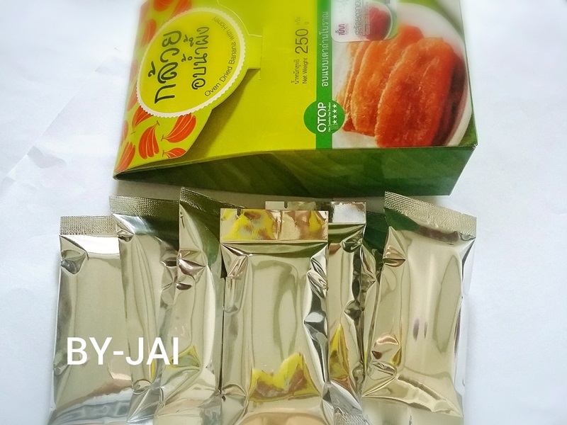 กล้วยตากอบน้ำผึ้งแสนอร่อย5